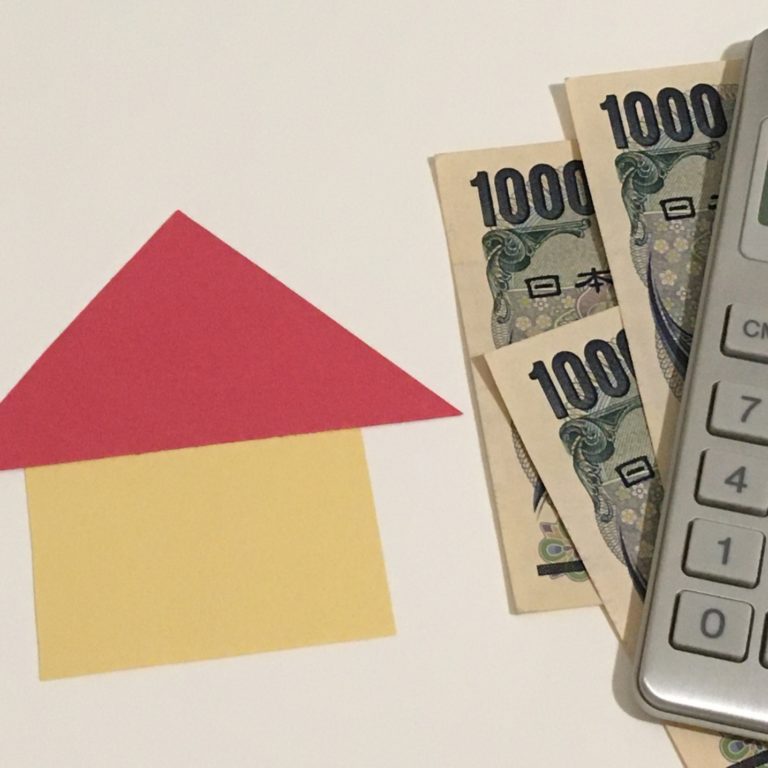 リフォーム　補助金