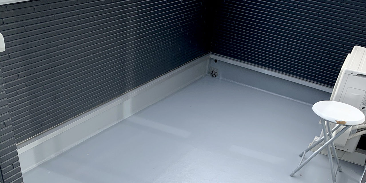 ベランダ防水工事